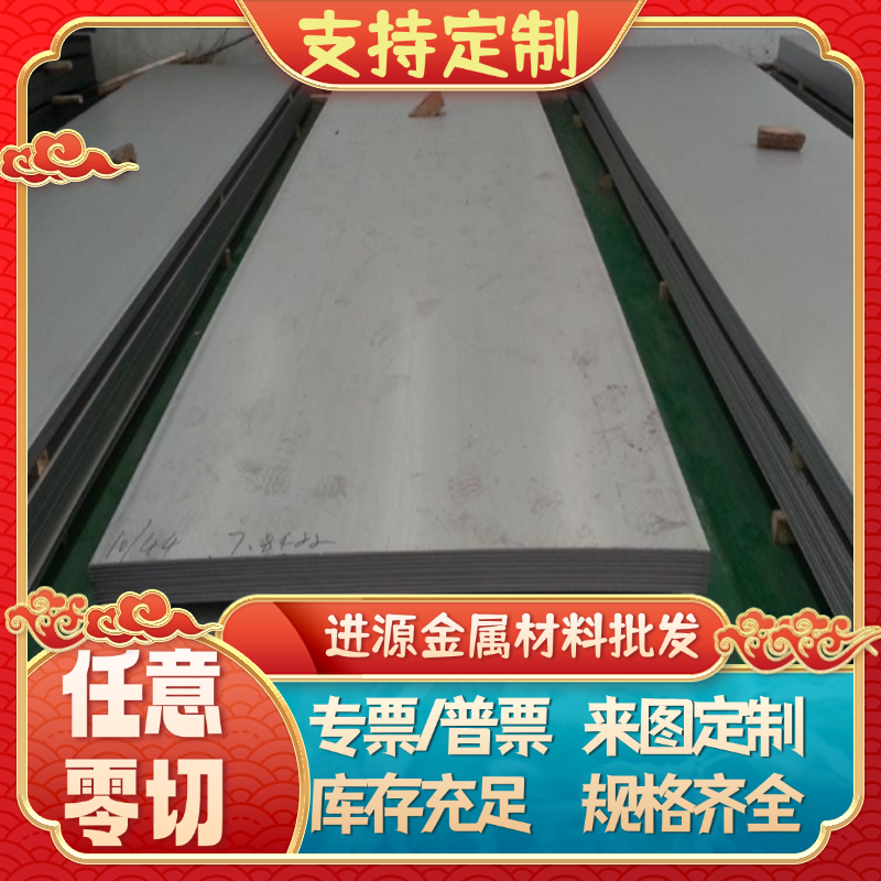 Cr12MoV薄板 S136 H13 4Cr13 SKD11 DC53 D2模具钢板45号钢精光板