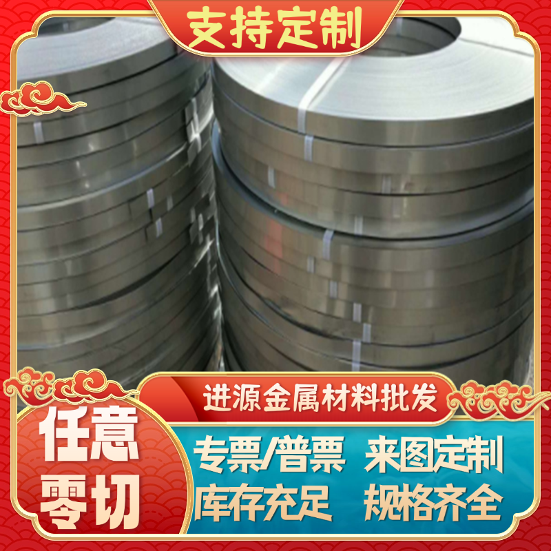 p20模具钢cr12光板cr12mov模具钢材SKD11精料DC53硬料H13圆棒S136