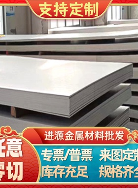 1CR13模具钢30CrNiMo钢板SKD61 SKS3 SCR415H圆棒4CR13 9CR18圆棒