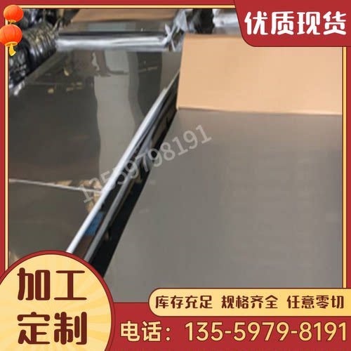 工业锌合金铝板7A46 7A48 7E49 7B50 7A36-T6防锈铝棒 铝管 铝材