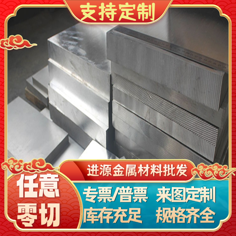 铝型材6061T6 7075  6082 6063 3003 5052 2A12铝棒 5083铝板