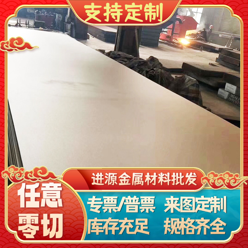 B610L汽车用钢 H280VK ST12 B610L H280VK冷轧卷 冷轧钢带 冷轧板