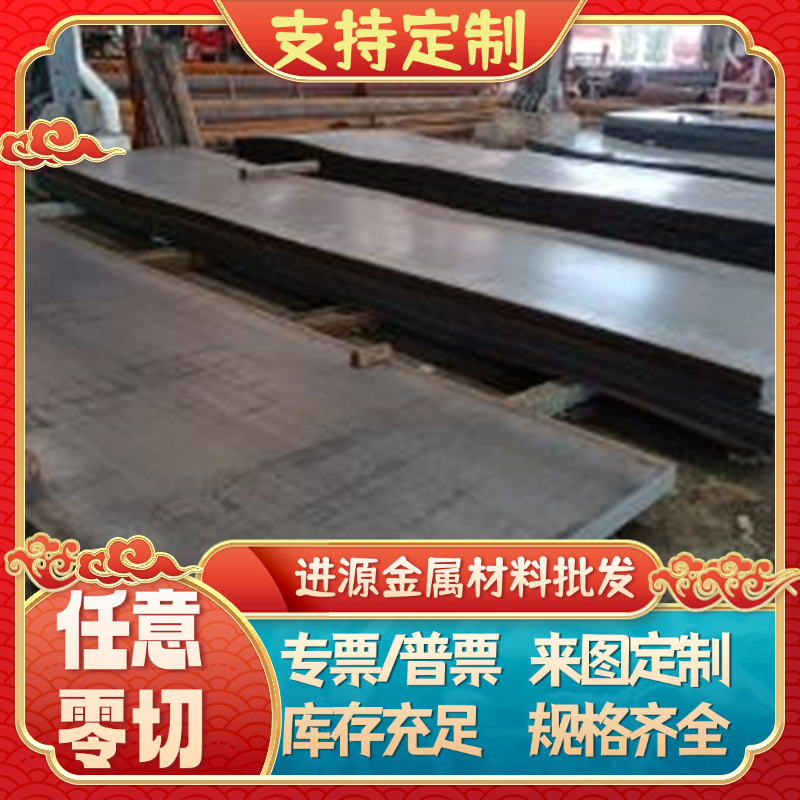 65mn弹簧钢带激光 60si2mn钢片SK5淬火锰钢弹片定制 耐磨钢板垫片