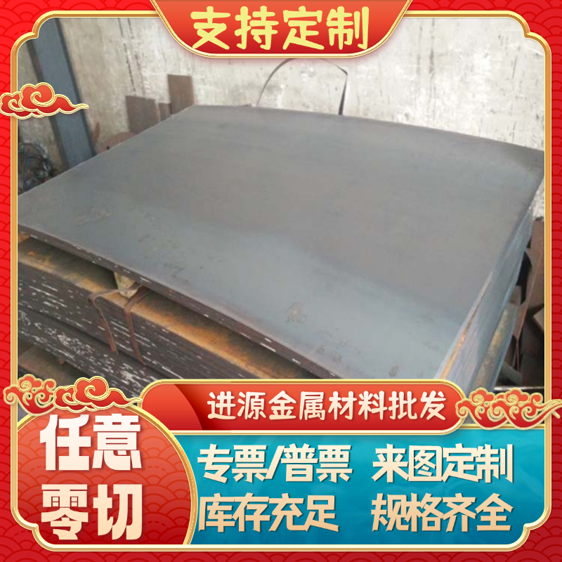 9CrWMn圆棒 O1板 油钢SKS3精板crwmn毛料钢板现货 热处理 淬火料