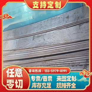 号模具钢材Q235 DC53圆棒SKD11A3铁H13光圆钢CR12P20Mov钢精板