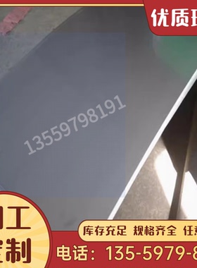 SCM440合金结构钢30CrNiMo8研磨棒1.6580钢板35CrMo光圆40CrNiMoA