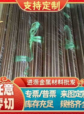 现货h62黄铜板 CuZn36Pb3 C3604Hpb59-1H62黄铜 HFe58-1-1黄铜管