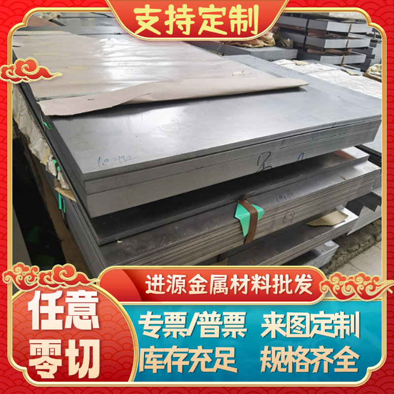 Y12板材Y15钢料T10圆棒 T8钢板Cr12材料08F模具钢板圆棒40Mn圆钢