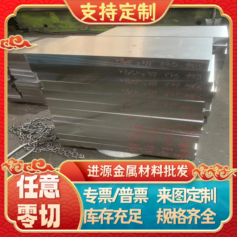 冷卷材SPCC/DC01/ST12/Q235A/Q195/45#/08AL冷轧钢板铁皮铁板激光