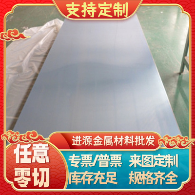 B280VK HC340LA HC420LA HC340/590DP冷轧板HC420/780DP+Z镀锌板