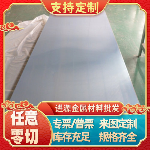 B280VK HC340LA HC420LA HC340/590DP冷轧板HC420/780DP+Z镀锌板