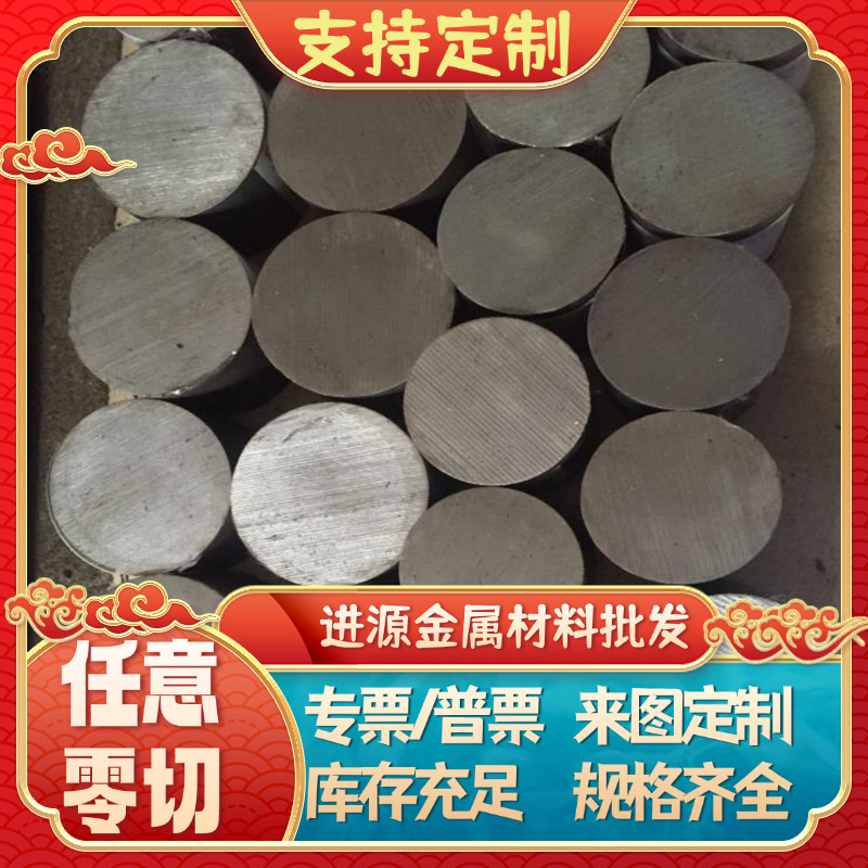 高强钢板Q235BQ355B/C/D/E/NEQ460C/D/Q550D/Q690D合金板激光切割