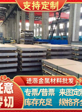 碳素钢Q195 Q215A Q215B SWRCH16K SWRCH22K SWECH30K  圆棒 板材