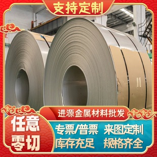 CK70 弹簧钢 60CrMnA 热轧板 C60E 60Si2Mn 钢带 30W4Cr2V 实心棒