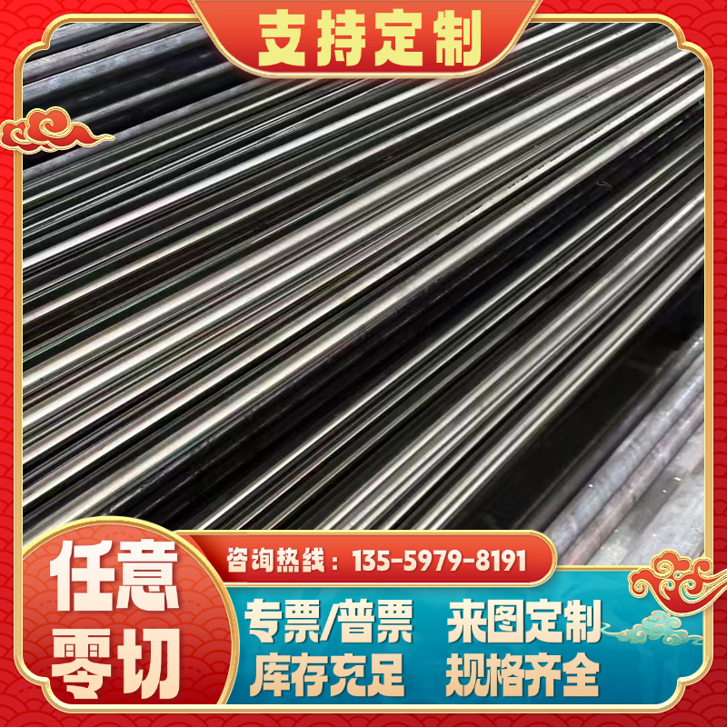 65Mn弹簧钢带50Mn2V淬火高弹性55Si2Mn55CrMnA锰钢板来图激光加工