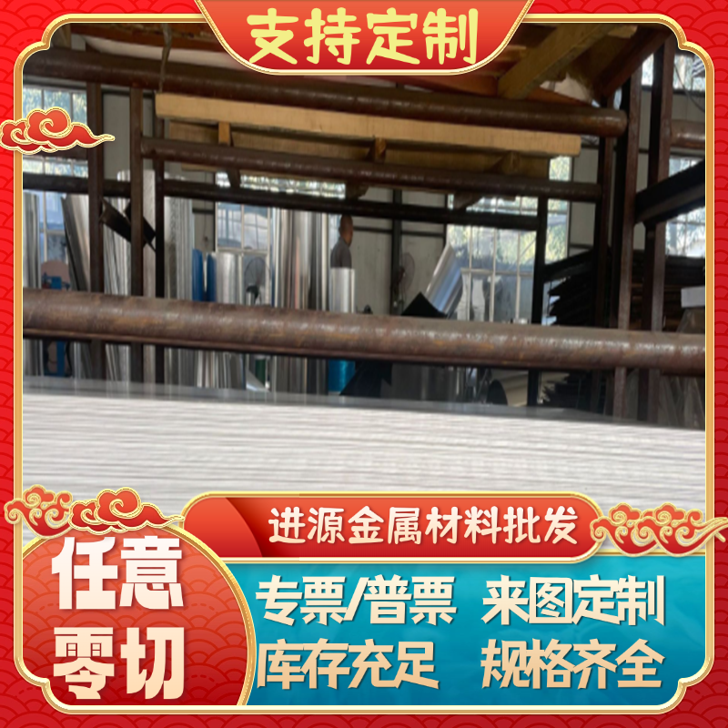 gcr15轴承钢板t10a高碳钢板65mn弹簧钢suj2 30crmnsia 9sicr 40cr