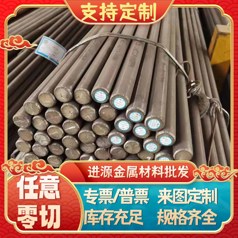 高碳弹簧钢SK5热处理钢带50CrV4板SK95 SK7 T8A 60Si2MnA淬火钢带