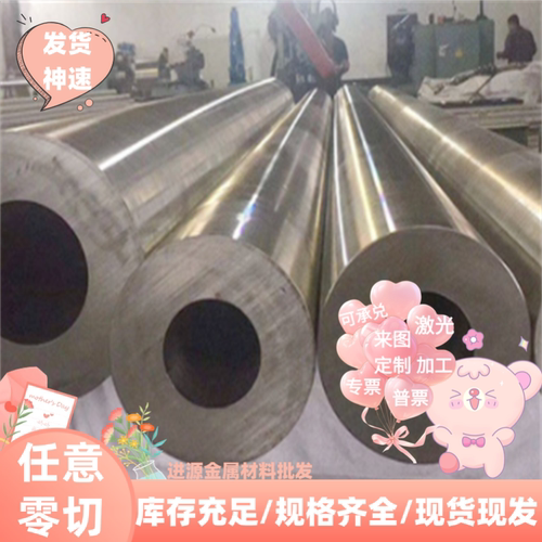 X6CrNiTi18-10不锈钢S30510光棒10Cr18Ni12圆钢S40300 17-4PH钢板