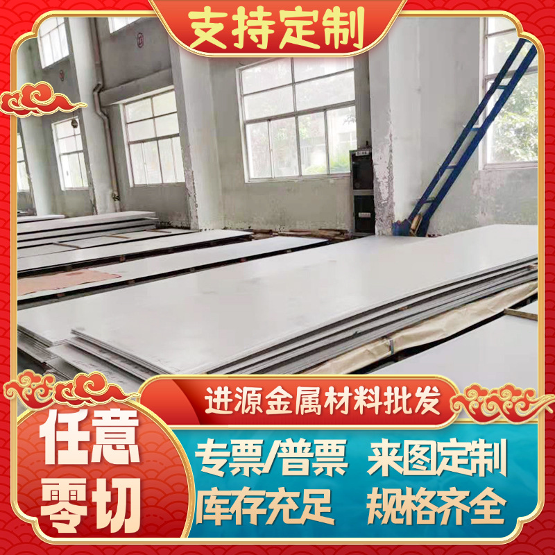 弹簧钢 55Si2Mn 淬火 硬料 60Si2Mn 50CrVA 中厚板 60Si2MnA 钢板