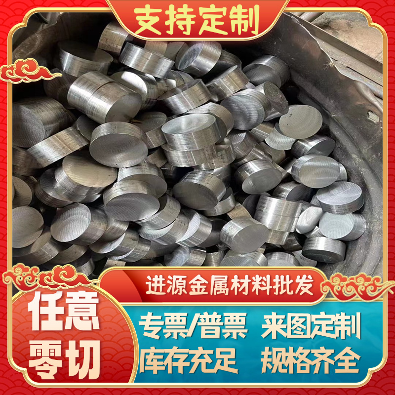 零切5183 5086 5005 5754 铝棒 3003 3004 3013 铝板 铝带 铝薄板