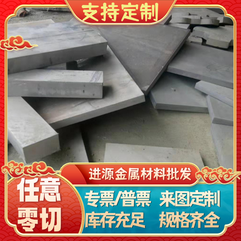 宝钢08AL 08F 10#冷轧板20# S20C S10C碳素钢板1.0 1.2 1.5 1.8mm