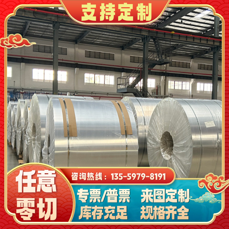 ADC12 铝合金 AL5080 AL5083 超平铝板 A2011 铝棒 6061-T6 铝管