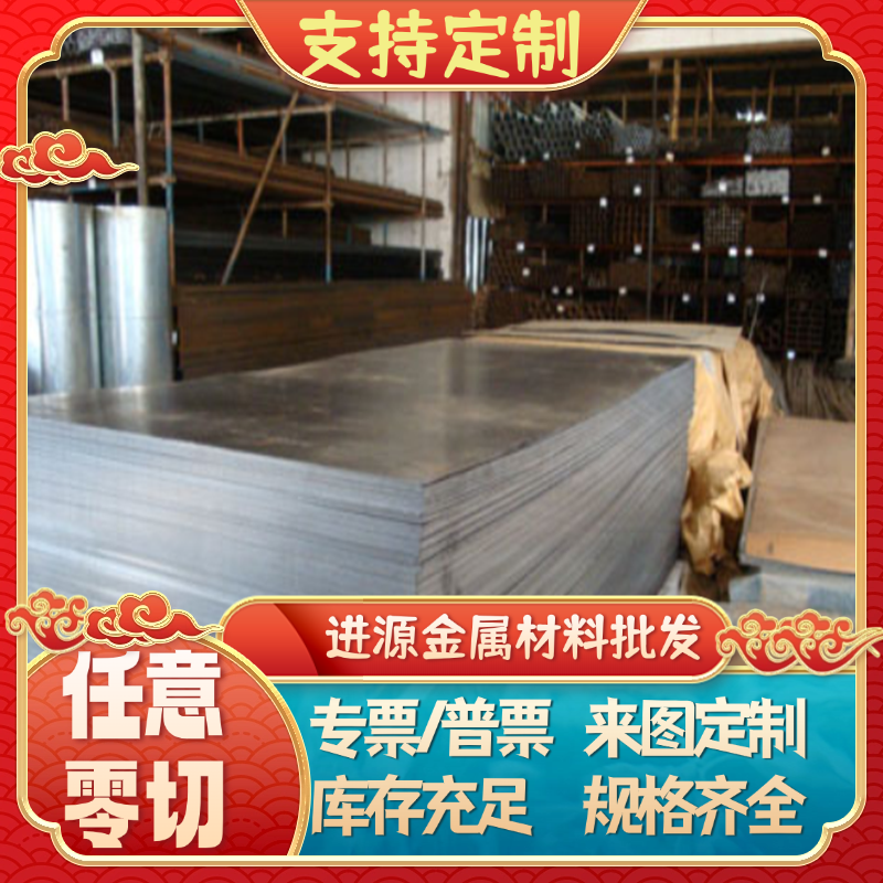 45号钢板0.5mm-3mmSAPH440酸洗板Q235 Q215A Q195冷轧板垫片激光