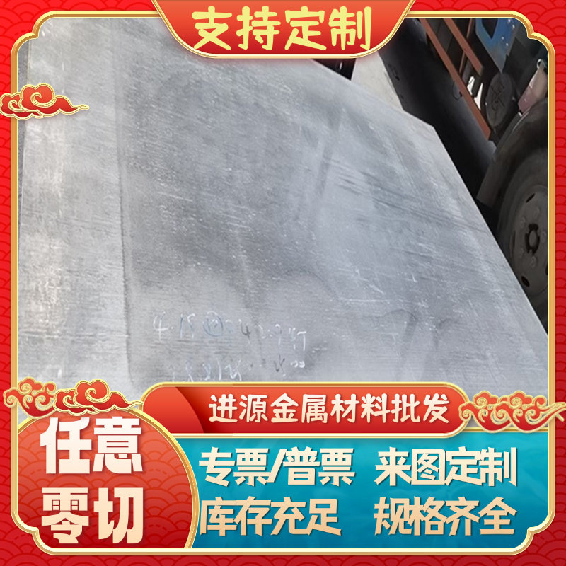 EN AW-5005 5056 5182铝板厚1毫米2毫米3毫米4毫米5754贴膜铝板