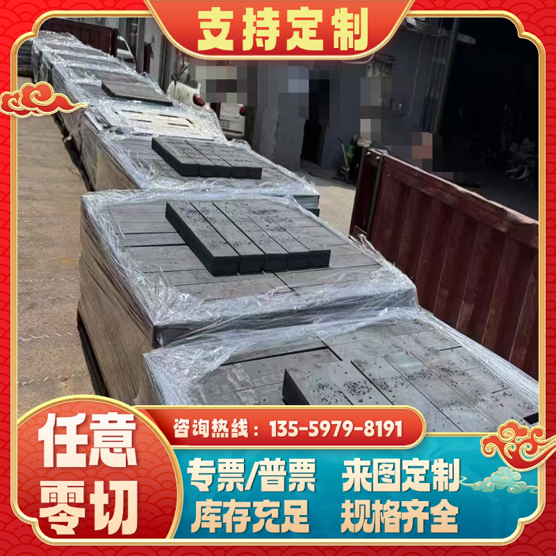 G10220圆棒1022板料12C7H钢板TS410圆棒STB510(STB52)板材20MnG