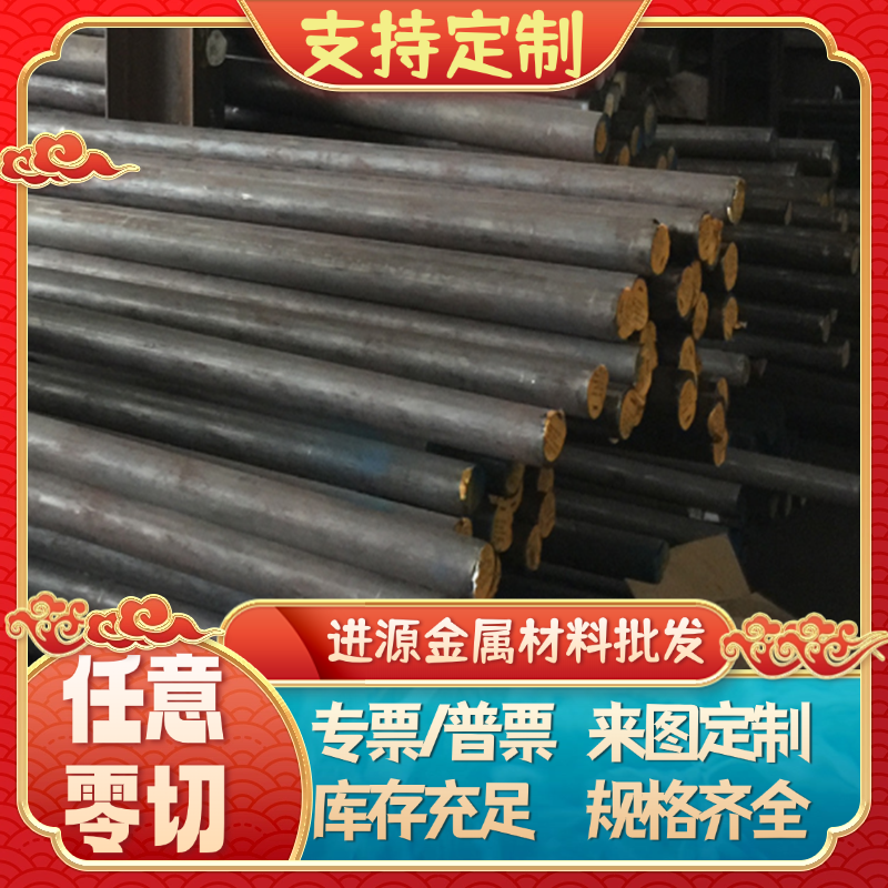 ASTM9260弹簧钢 SK5 CK75 弹簧片 SAE5155 SAE5160弹簧钢板 零切