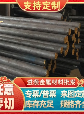 ASTM9260弹簧钢 SK5 CK75 弹簧片 SAE5155 SAE5160弹簧钢板 零切