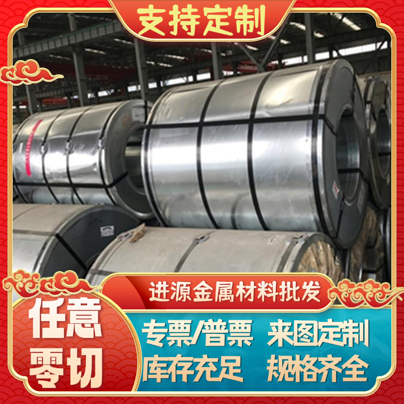 零切图形现货弹簧钢带115w8精磨SK7 SK5 S60CM S60C S50C SKS51 S