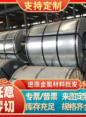 弹簧钢 卷带75160 钢板 62Si2Mn SUP6 冷轧带钢 60Si2Mn 可切