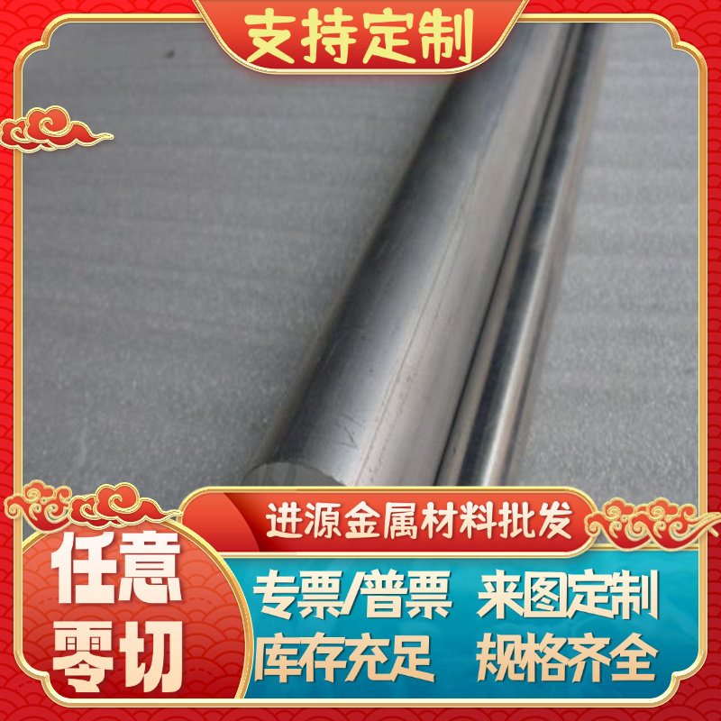 7015 7016铝合金2A14 2A10铝板A7075B铝管AW5754-h111铝棒3.3308