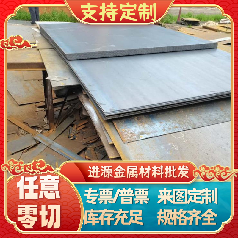 61SiCR7弹簧钢55Si2Mn钢棒SS1450钢板60Si2CrA圆钢SWRH72A钢带