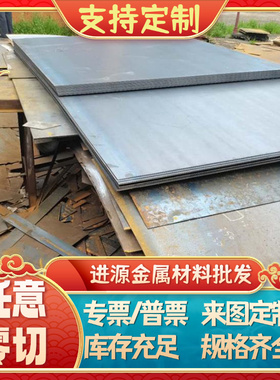 61SiCR7弹簧钢55Si2Mn钢棒SS1450钢板60Si2CrA圆钢SWRH72A钢带