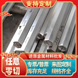 Q235 65Mn圆棒 42CrMo钢板 Q355六角钢40Cr光圆GCr15方钢45钢扁钢