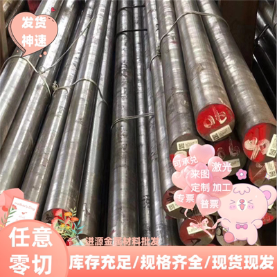 HC340/590DPD HC420/780DP HC550/DP980+Z冷轧汽车钢板激光加工