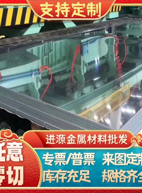 10B21 10B33 车光棒 F53 易切削钢 37Mn2V 实心棒 SUM43 冷拉圆棒