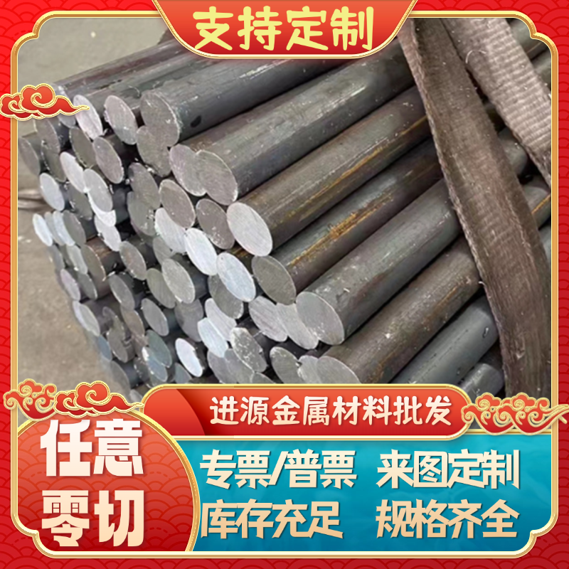 Q345A模具钢Q345D 圆钢Q345E q235A薄厚板 Q195钢板2mm-120mm零切