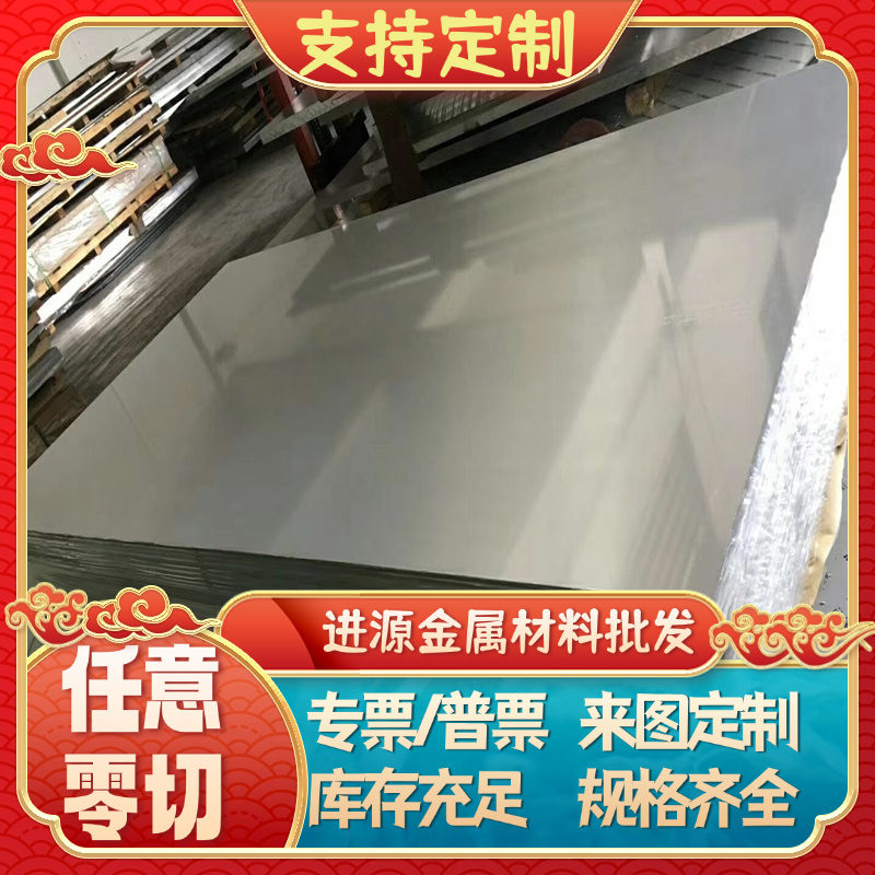 5052 铝板 5083 5A06 5754 2A12 3A21 6063 6082 6061 7075 铝块