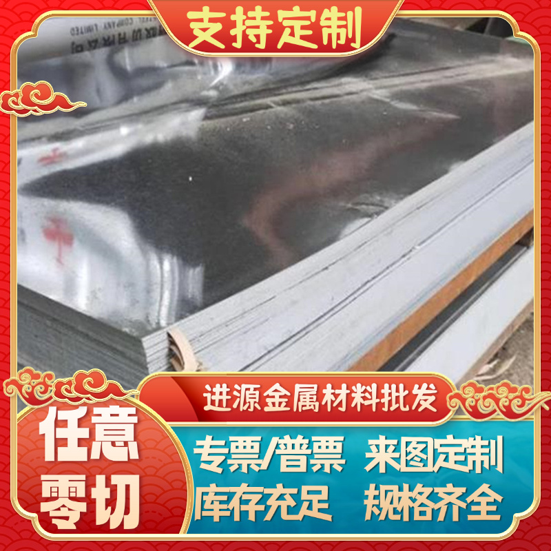 08F Q345B冷轧钢板 10#低碳冷轧板 08AL深冲钢带 20#冷轧光亮薄板