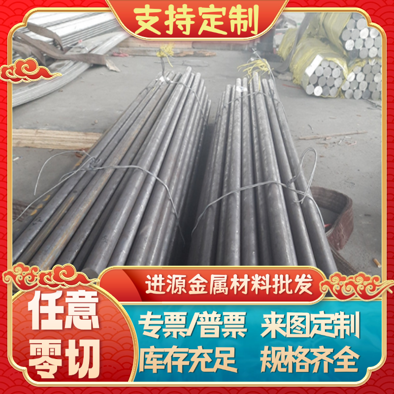 ST37-3冷轧钢板VSMP600钢带VSMP700T汽车钢板Q195冲压用冷轧SS400