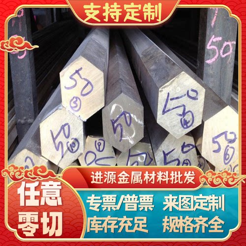 CuSn7Zn4Pb7锡青铜ZQSN10-1铜管CUSN8铜圆棒ZCuPb15Sn8铜板CAC406