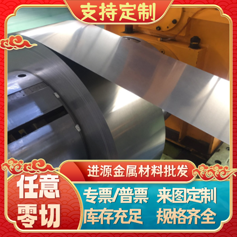 40cr钢板 42crmo 45号钢板 45号钢 cr12mov光板 GCR15轴承钢 P20