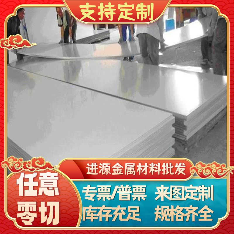 SKD11模具DC53 40CR13圆棒 38CRMOAL钢板42CRMOA SKS3 40CR