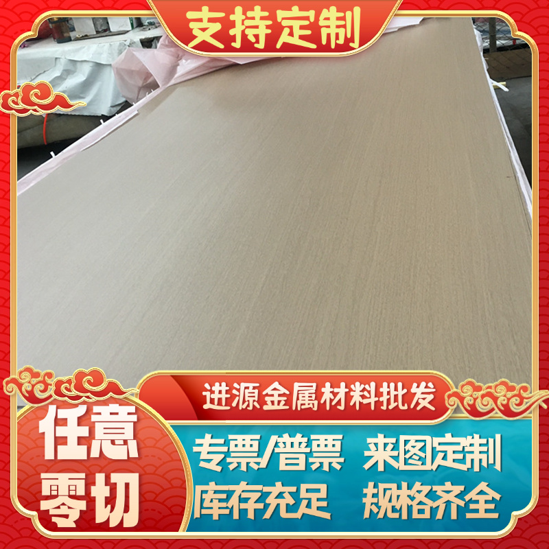 CK75钢棒SAE1095卷 1095软硬料钢板1075钢片60Si2MN 50CRV 弹簧钢