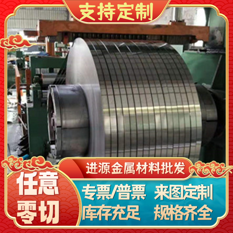 模具钢材45#钢板DC53/S136/CR12MOV/SKD11/H13板材圆棒精板光板