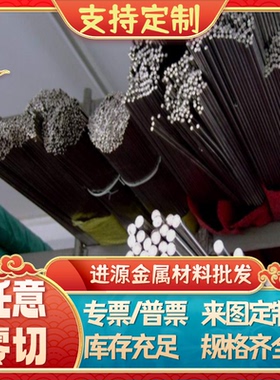 G20CrMo钢板 G20CrNiMo SUJ2圆棒 100Cr6 GCr15SiMn GCr15轴承钢