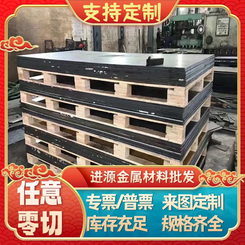 60Si2MnA 65Mn弹簧钢 55Si2MN钢带 201卷带 50CrVA钢板 60号钢